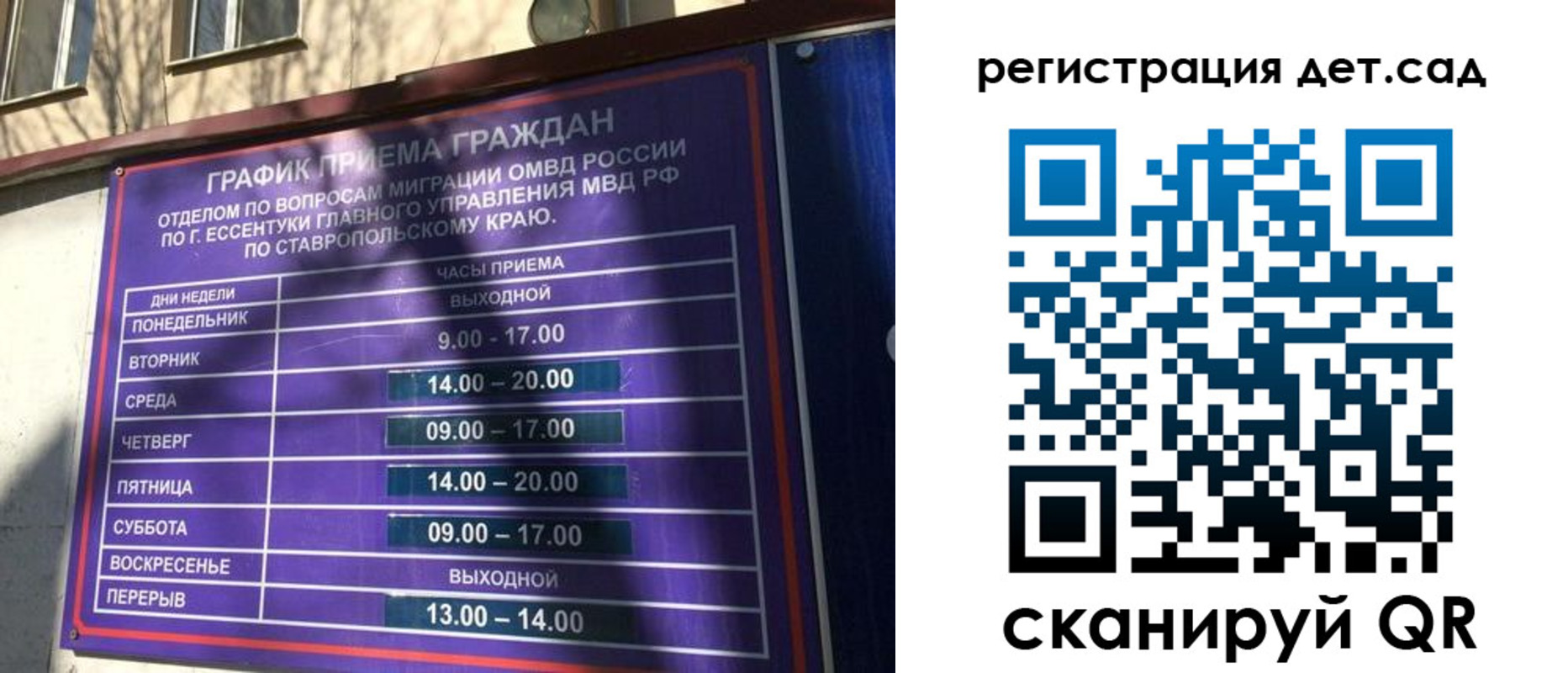 форма 3 в Стародубе